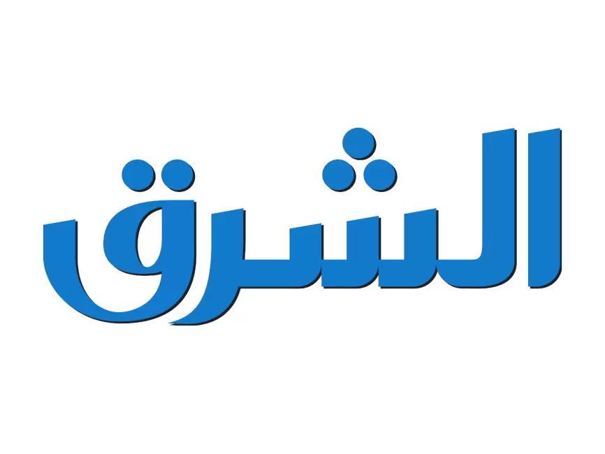 AL-Sharq News Paper